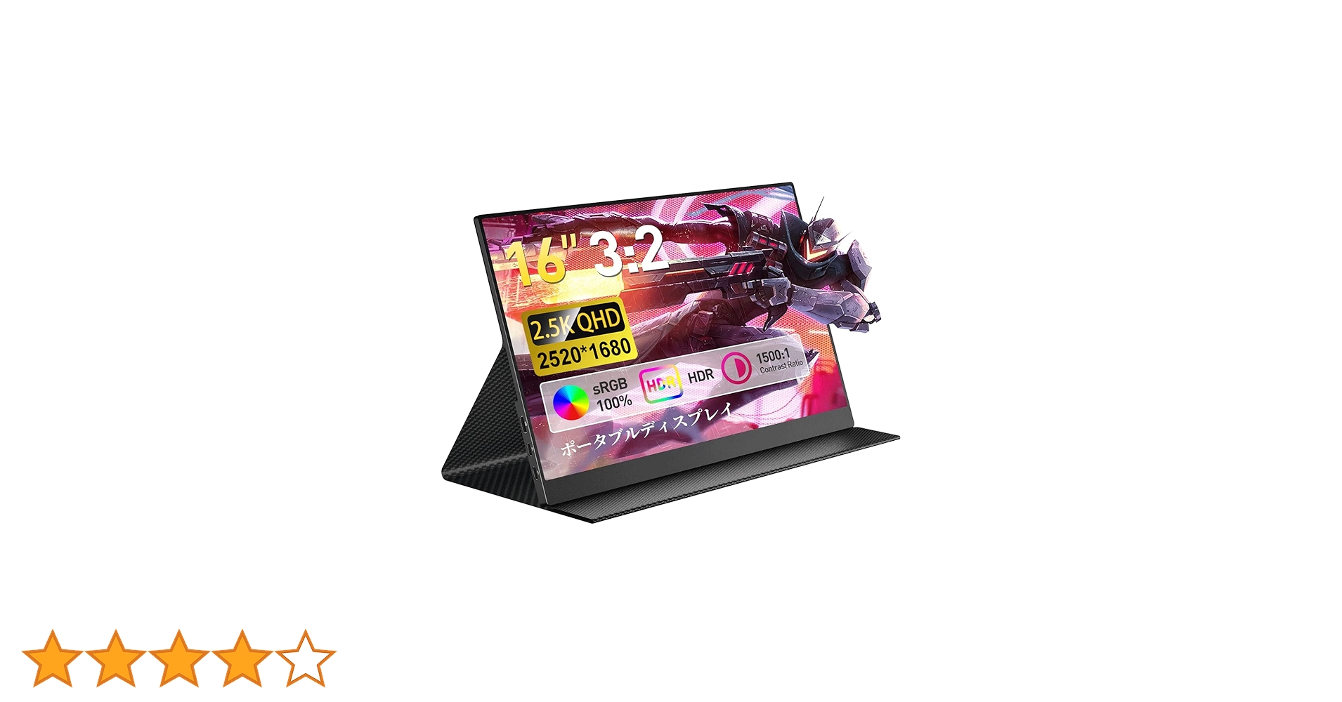 Amazon.co.jp: CNBANAN モバイルモニター 16インチ 2.5K解像度